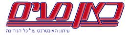 מהתקשורת- בית הספר לתרפיות מגע